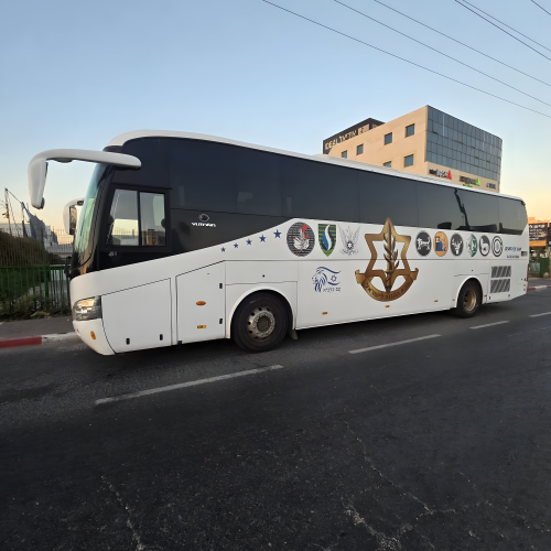 עם כלביא אגם הסעות